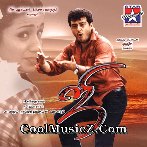 a to z tamil movies downloads